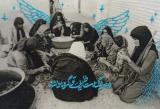 پوستر | مجموعه پوستر با موضوع تربیت حماسی نوجوان در مکتب فاطمی ، زن مسلمان ایرانی